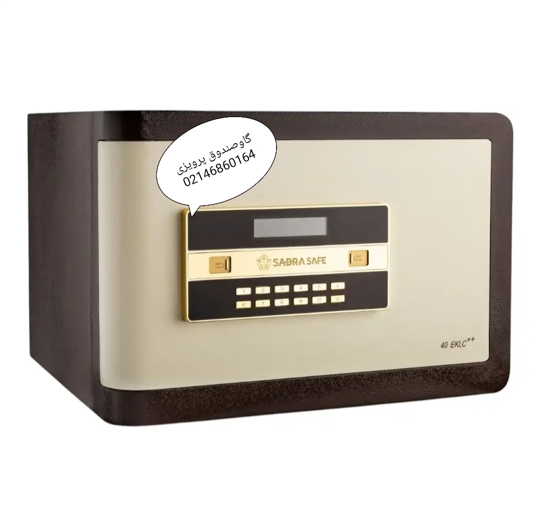 گاوصندوق سیف باکس هتلی تراستTRUSTمدلEKLC40 - Image 3