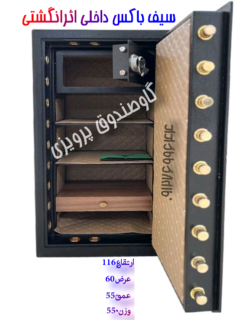 گاوصندوق مسترصدرا مدل1160پلاس تمام آلیاژ - Image 2